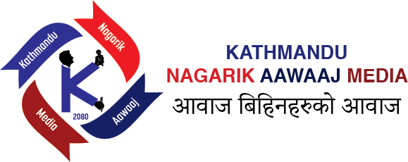 KTM Nagarik Logo